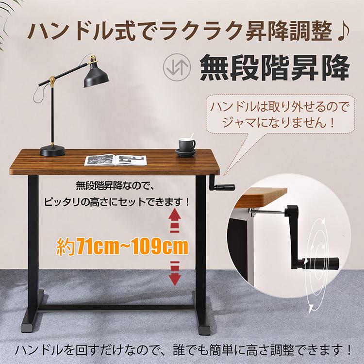 昇降デスク スタンディングデスク 昇降式 幅90 スタンディングテーブル