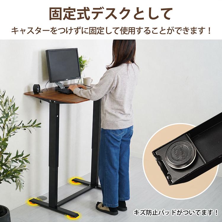 昇降デスク スタンディングデスク 昇降式 幅90 スタンディングテーブル