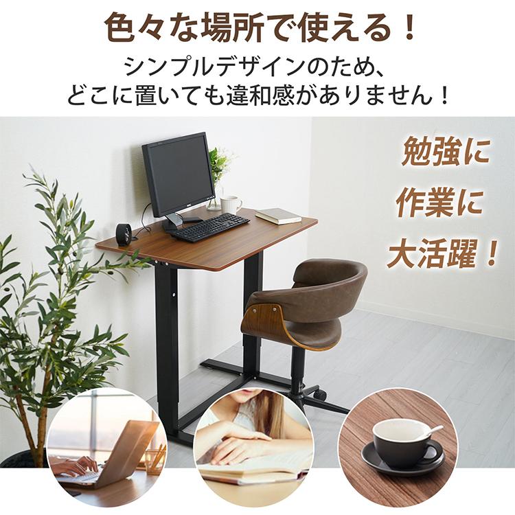 昇降デスク スタンディングデスク 昇降式 幅90 スタンディングテーブル