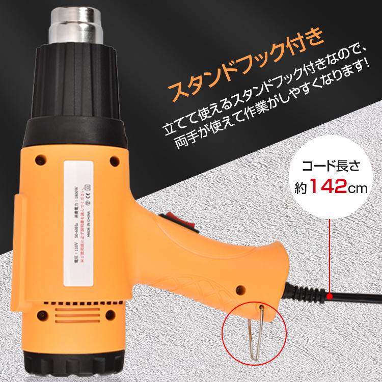 ホットガン ヒートガン 1800W 超強力 温度調整 600℃ 熱処理 ホットガン ヒートガン 1800W 超強力 温度調整 600℃ 熱処理
