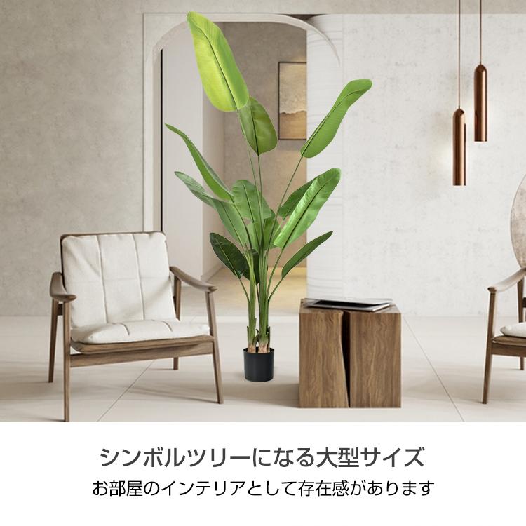 観葉植物 フェイクグリーン 大型 リアル 高さ210cm おしゃれ 鉢 観葉植物 フェイクグリーン 大型 リアル 高さ210cm おしゃれ 鉢