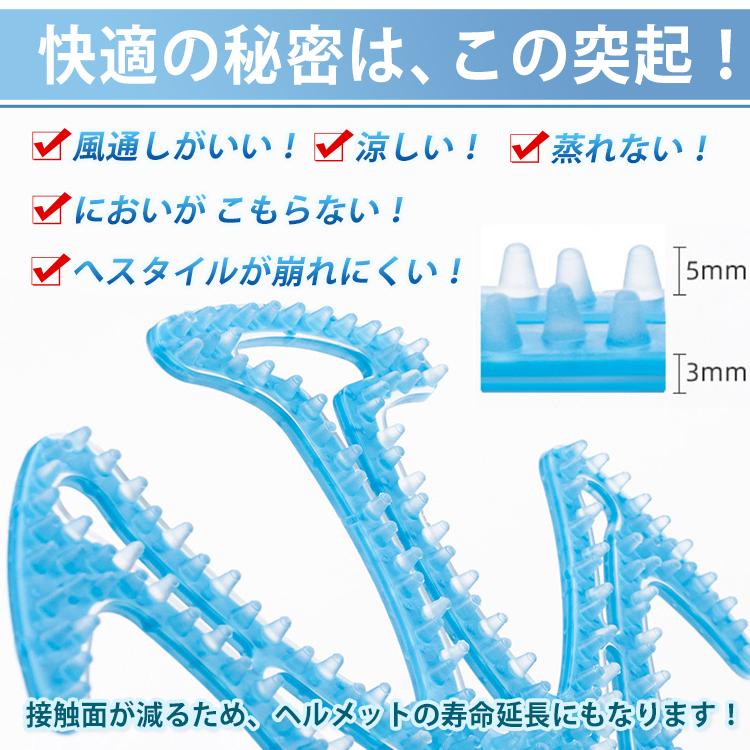 ヘルメット用インナーパッド シリコン 洗える 快適 蒸れない 大人 子供 バイク 自転車 sg023｜kt-zkshop｜06