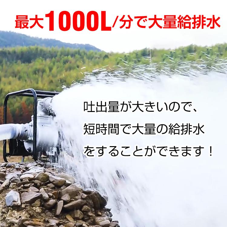 エンジンポンプ 4サイクル 4ストローク 196cc 全揚程32m 6.5馬力 エンジンポンプ 4サイクル 4ストローク 196cc 全揚程32m 6.5馬力