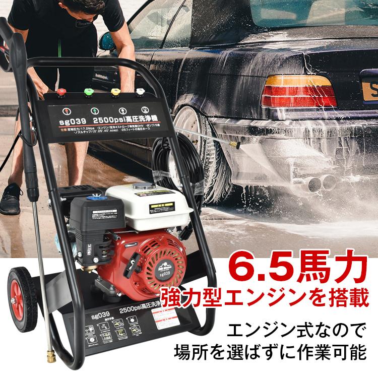 高圧洗浄機 業務用 エンジン式 キャスター 高圧ホース ガソリン 高圧洗浄機 業務用 エンジン式 キャスター 高圧ホース ガソリン