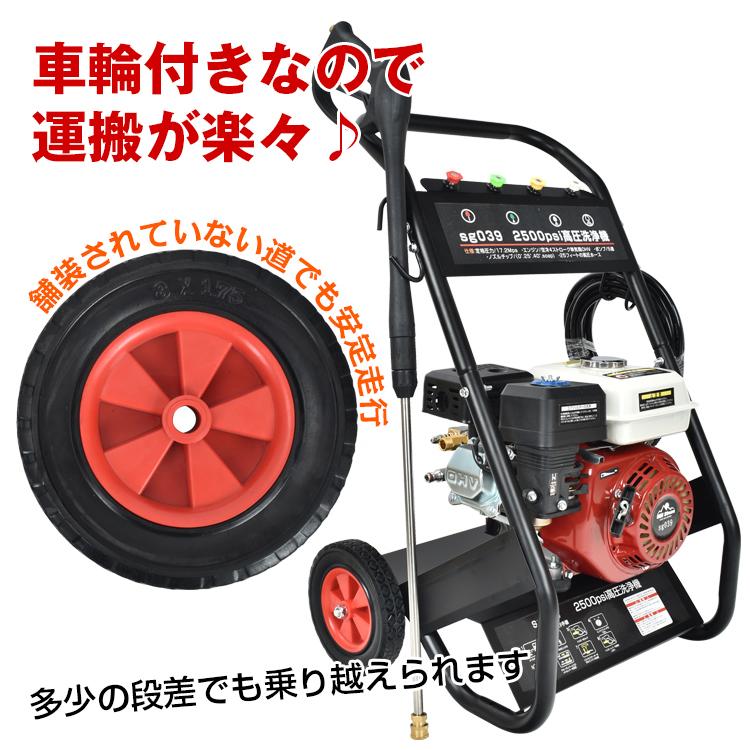 高圧洗浄機 業務用 エンジン式 キャスター 高圧ホース ガソリン 高圧洗浄機 業務用 エンジン式 キャスター 高圧ホース ガソリン