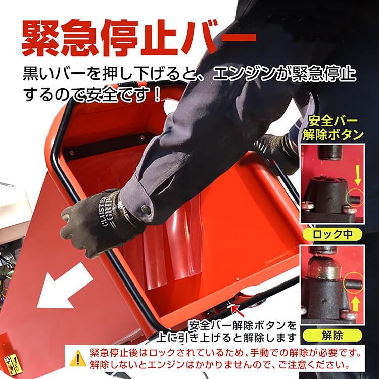 粉砕機 エンジン 枝 竹 家庭用 最大粉砕径60mm ガーデンシュレッダー