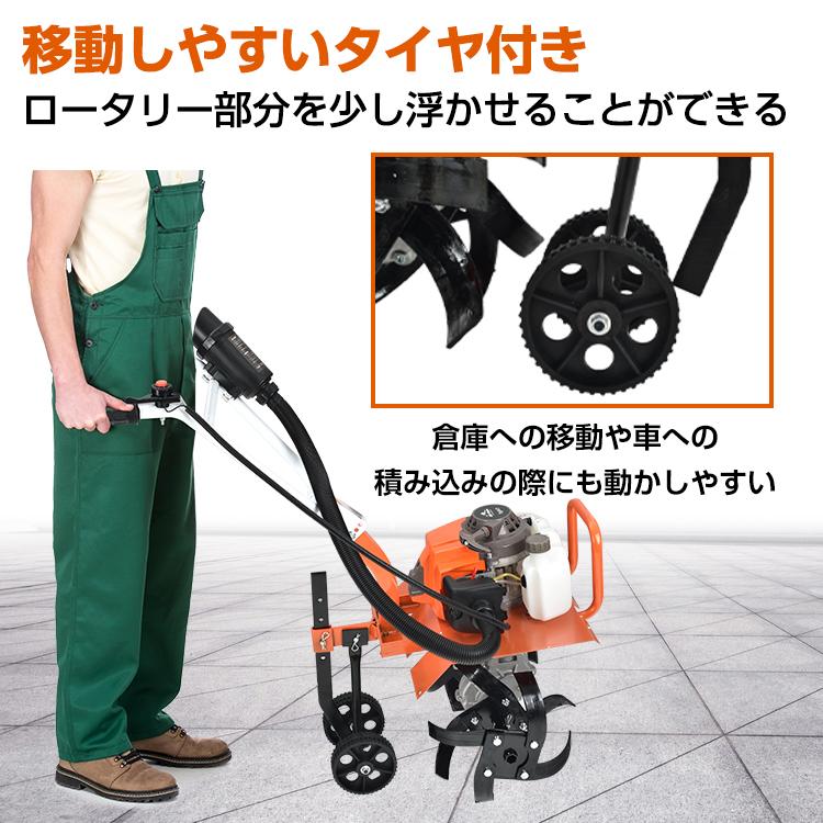 耕運機 耕うん機 家庭用 エンジン式 管理機 ミニ 排気量63cc 耕運機 耕うん機 家庭用 エンジン式 管理機 ミニ 排気量63cc