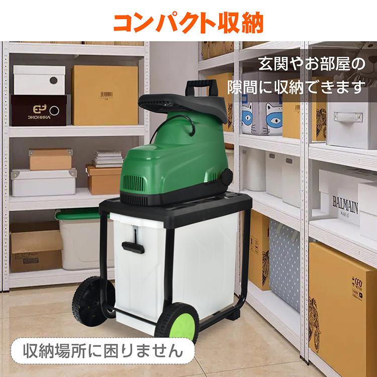 ガーデンシュレッダー 電動 粉砕機 家庭用 BOX付き 静音 ギヤ式 ガーデンシュレッダー 電動 粉砕機 家庭用 BOX付き 静音 ギヤ式