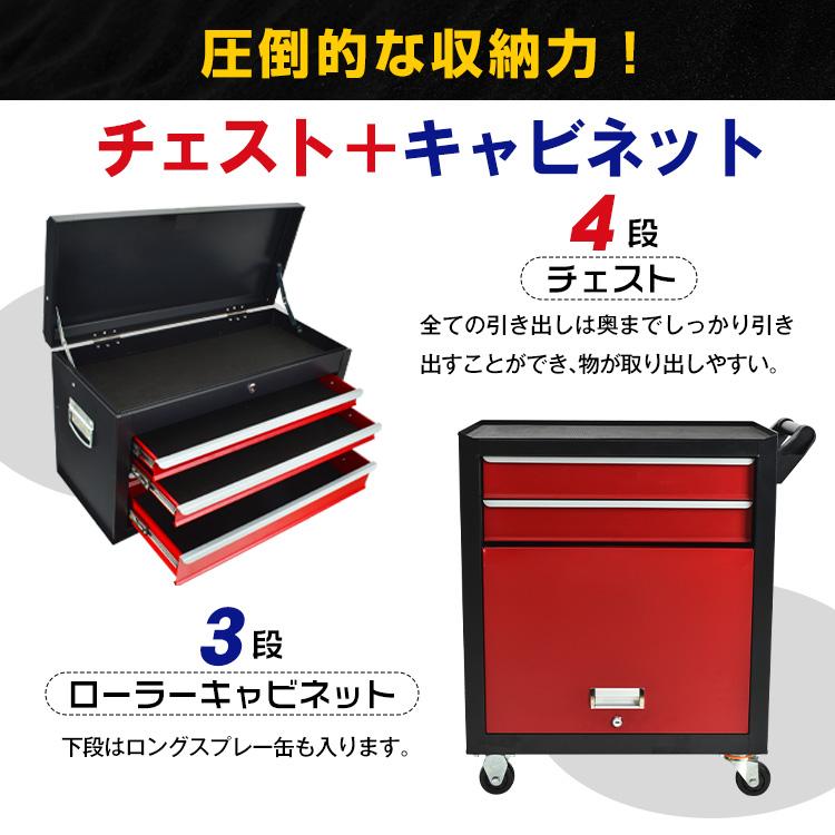 ツールワゴン 7段 工具カート ツールカート 工具ワゴン 工具箱 引き出し DIY ツールボックス キャスター付き 鍵付き 整備 収納 保管 ワーキングカート 日曜大工｜kt-zkshop｜03