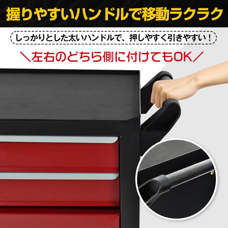 ツールワゴン ツールカート 台車 7段 工具ワゴン 工具カート工具棚 