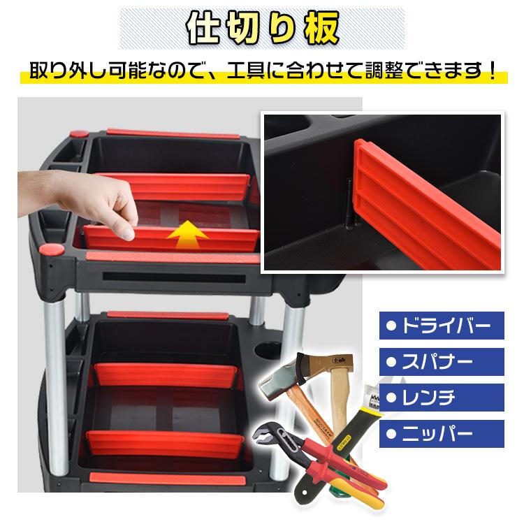 ツールワゴン 3段 キャスター付き カート 工具 ワゴン ツール ツールワゴン 3段 キャスター付き カート 工具 ワゴン ツール