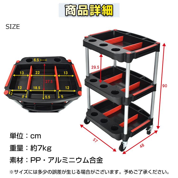 ツールワゴン 3段 キャスター付き カート 工具 ワゴン ツール ツールワゴン 3段 キャスター付き カート 工具 ワゴン ツール