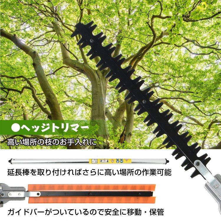 草刈り機 草刈機 刈払機 芝刈り機 チェーンソー ヘッジトリマー 草刈り機 草刈機 刈払機 芝刈り機 チェーンソー ヘッジトリマー