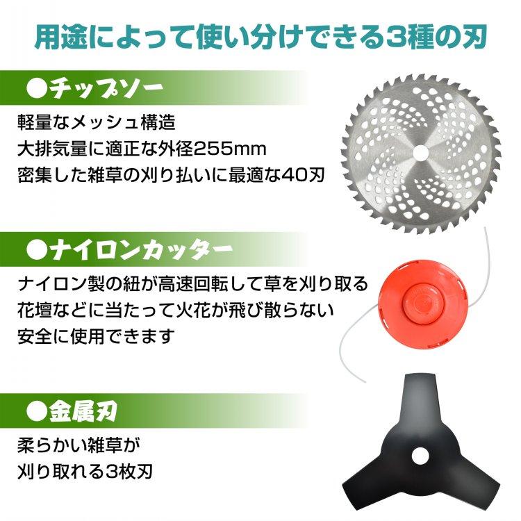 草刈り機 草刈機 刈払機 芝刈り機 チェーンソー ヘッジトリマー エンジン式 多機能 43cc 剪定 高枝切りバリカン ナイロンカッター 金属刃 sg068｜kt-zkshop｜03