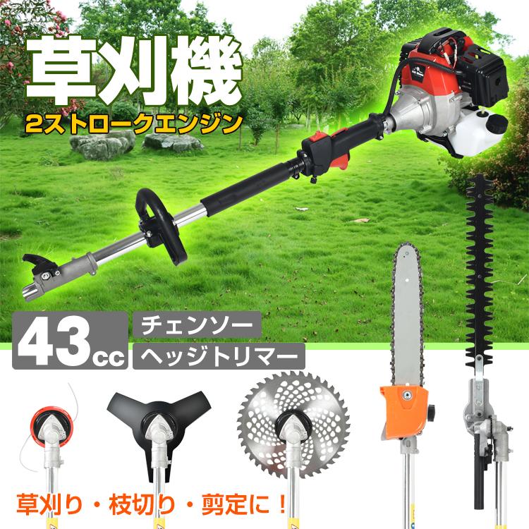 ヘッジトリマー エンジン式世界最軽量