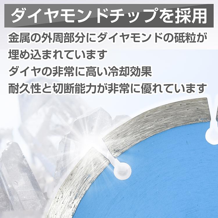 ダイヤモンドカッター 刃 125mm 5インチ セグメント 乾式 湿式 コンクリート 石材 ブロック タイル レンガ モルタル ALC 瓦 切断用 替刃 5枚セット sg074｜kt-zkshop｜04