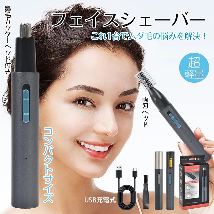 パーフェクトリフテンション＆モイストフェイスネオ　マッサージジェル付き 楽天市場】2800円OFFクーポンあり【STYLISHJAPAN 公式】LED搭載