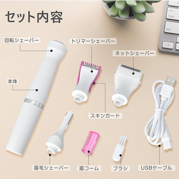 レディースシェーバー vioシェーバー 電気 眉毛シェーバー レディースシェーバー vioシェーバー 電気 眉毛シェーバー
