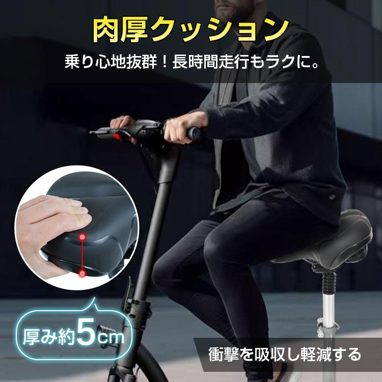 サドル 電動キックボード用 痛くない 自転車 交換 痛み軽減 サスペンション 衝撃吸収 肉厚サドル クロス バイク ロード ママチャリ クッション sg084 サドル 電動キックボード用 痛くない 自転車 交換 痛み軽減 サスペンション 衝撃吸収 肉厚サドル クロス バイク ロード ママチャリ クッション sg084
