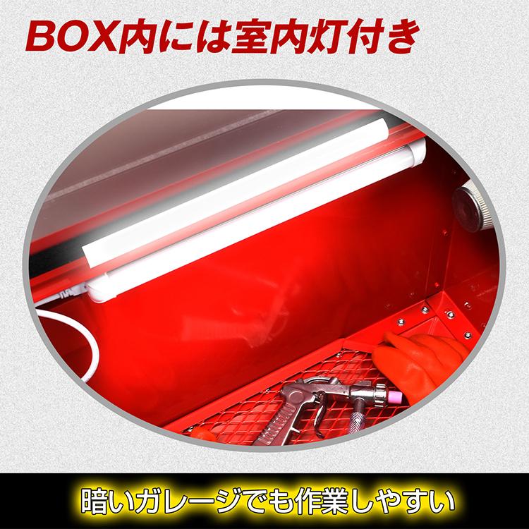 サンドブラストキャビネット 卓上式 ライト付 塗装落とし 錆び サンドブラストキャビネット 卓上式 ライト付 塗装落とし 錆び