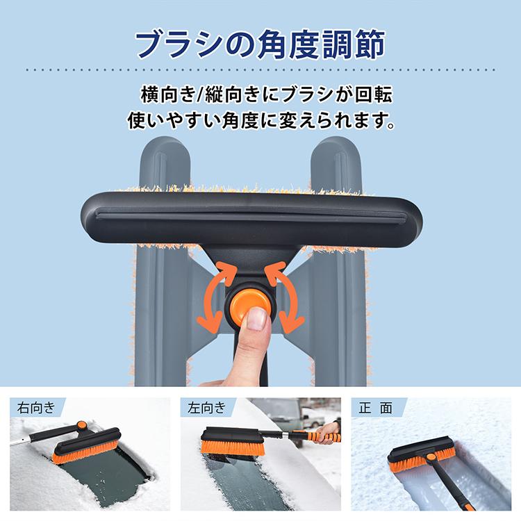 スノーブラシ 車 除雪 伸縮 スノースクレーパー アイススクレーパー