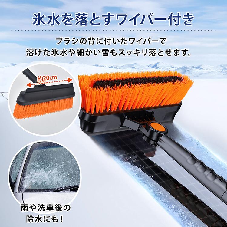 スノーブラシ 車 除雪 伸縮 スノースクレーパー アイススクレーパー
