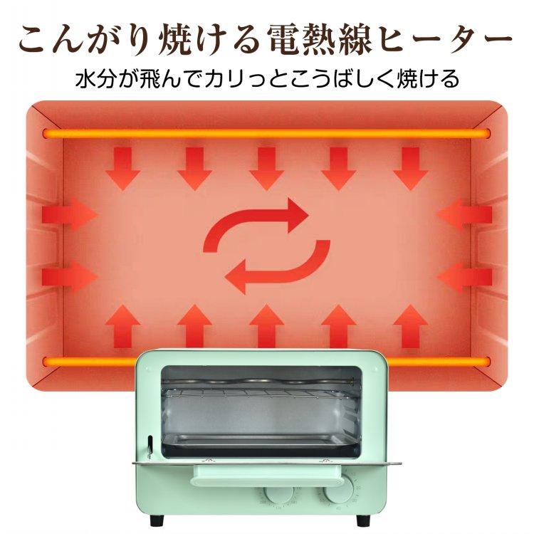 トースター オーブントースター 2枚焼き 温度調節 60分タイマー タイマー付き 食パン ピザ おしゃれ コンパクト 一人暮らし  新生活 グリル 調理 sg105｜kt-zkshop｜06