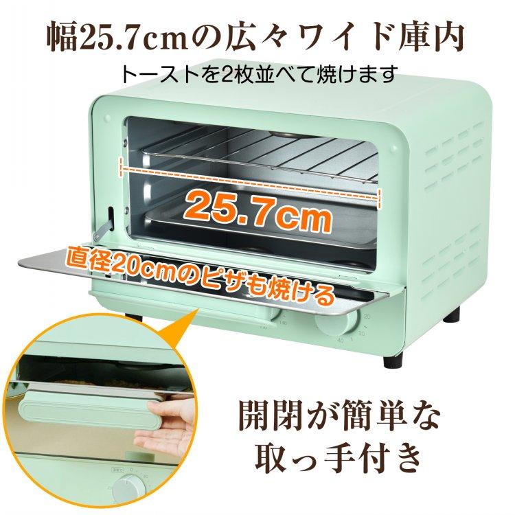 トースター オーブントースター 2枚焼き 温度調節 60分タイマー タイマー付き 食パン ピザ おしゃれ コンパクト 一人暮らし  新生活 グリル 調理 sg105｜kt-zkshop｜08