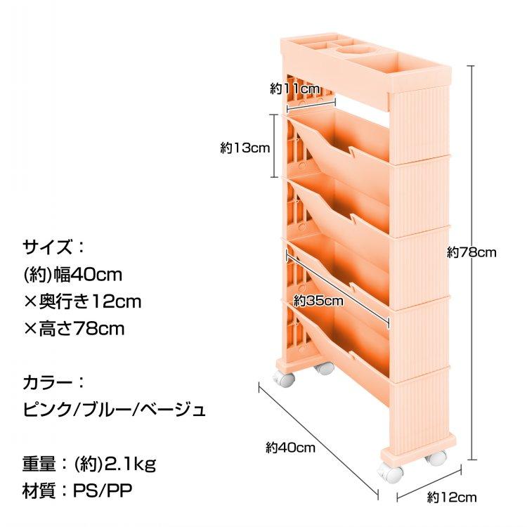 マガジンラック 書類棚 収納棚 本棚移動 スリム 薄型 大容量 キャスター付き ワゴンタイプ 雑誌 新聞 小物 収納ワゴン 雑貨屋文具 収納用品 おしゃれ 美容室｜kt-zkshop｜16