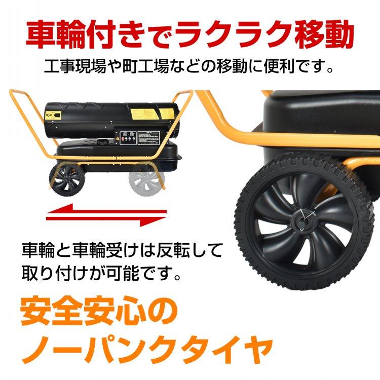 スポットヒーター 中型 熱風式 直火型 ジェットヒーター 熱出力 スポットヒーター 中型 熱風式 直火型 ジェットヒーター 熱出力