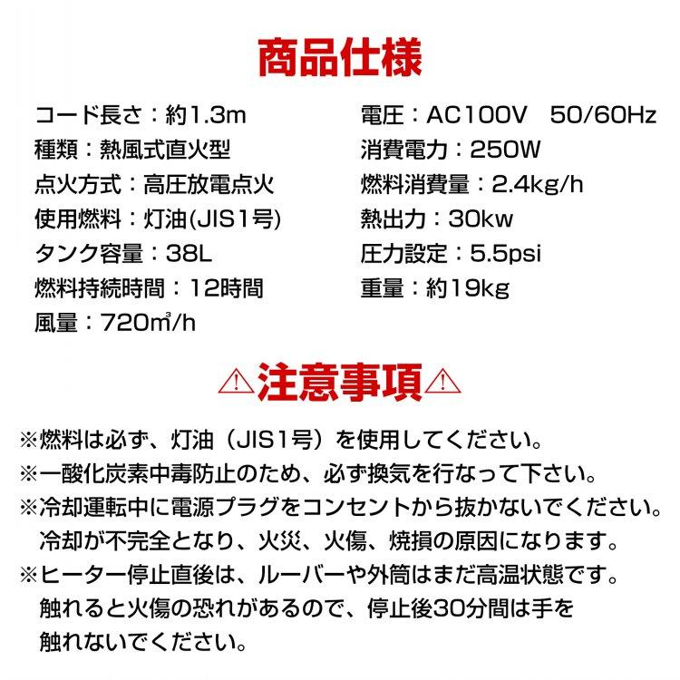 スポットヒーター 熱風式 直火型 工事用 ジェットヒーター 容量 スポットヒーター 熱風式 直火型 工事用 ジェットヒーター 容量