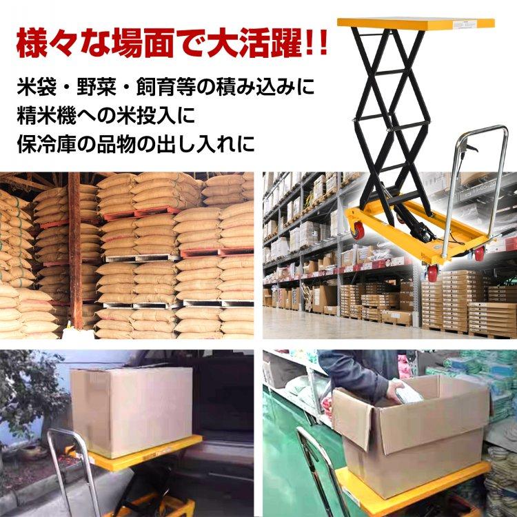 リフトテーブル 油圧式 耐荷重350kg 手押し 台車 キャスター リフトテーブル 油圧式 耐荷重350kg 手押し 台車 キャスター