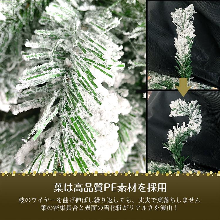 クリスマスツリー LEDライト 150cm 飾り セット おしゃれ 豪華 クリスマスツリー LEDライト 150cm 飾り セット おしゃれ 豪華