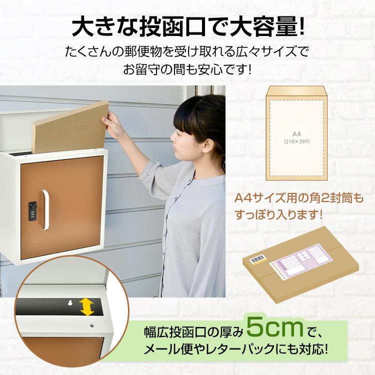 ポスト 郵便ポスト 壁掛けポスト 大容量 宅配ボックス 戸建て ポスト 郵便ポスト 壁掛けポスト 大容量 宅配ボックス 戸建て