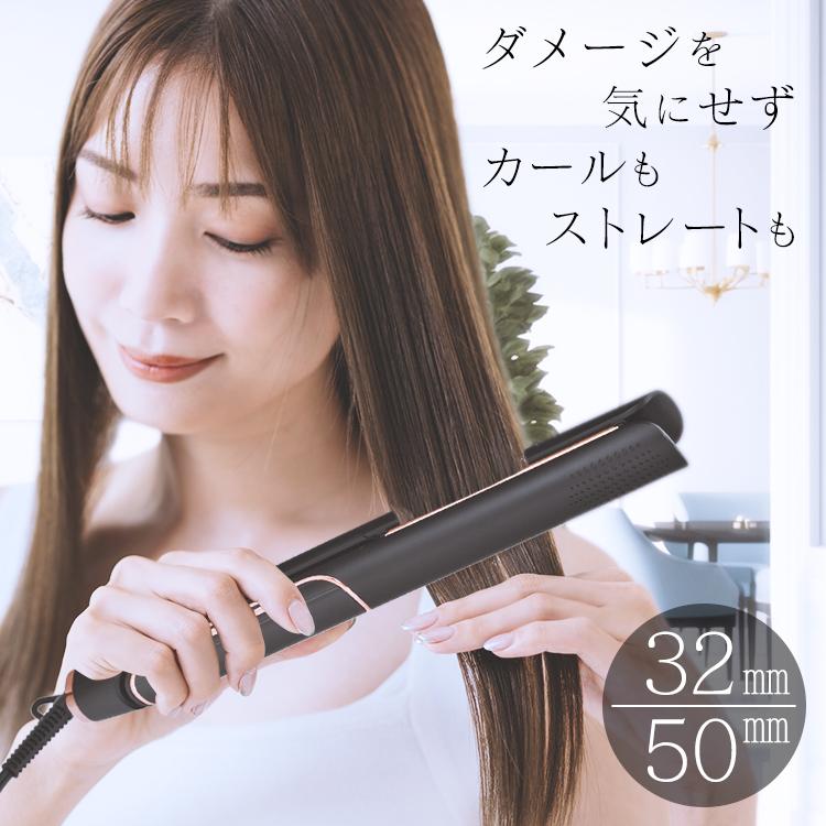 ヘアアイロン平 4点セット 楽天市場】【激アツ価格・クーポンで3,580円】 ヘアアイロン