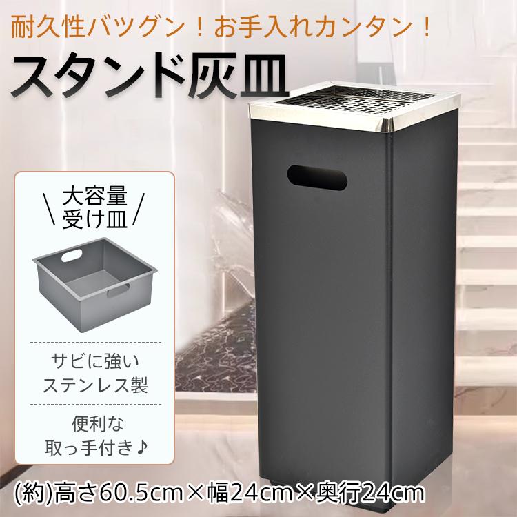 灰皿 スタンド 屋外 蓋付き 吸い殻入れ ステンレス 大容量 灰皿 スタンド 屋外 蓋付き 吸い殻入れ ステンレス 大容量