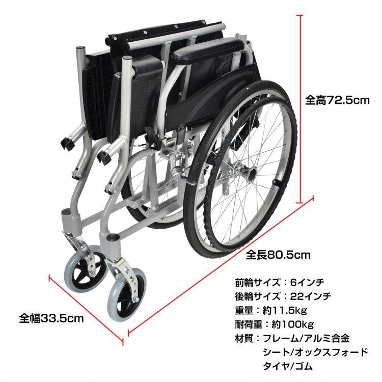 車椅子 自走介助 兼用 車いす 車イス 軽量 折りたたみ 折り畳み 跳ね上げ式 自走 介助ブレーキ コンパクト 介護 ノーパンク アルミ合金 sg138｜kt-zkshop｜19