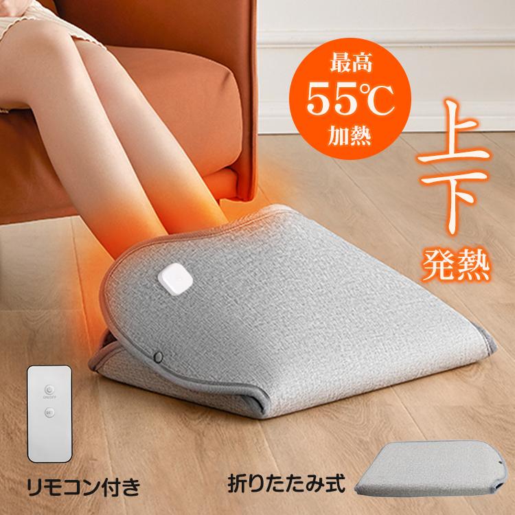 フットウォーマー 足温器 フットヒーター 足元 折りたたみ 暖か フットウォーマー 足温器 フットヒーター 足元 折りたたみ 暖か