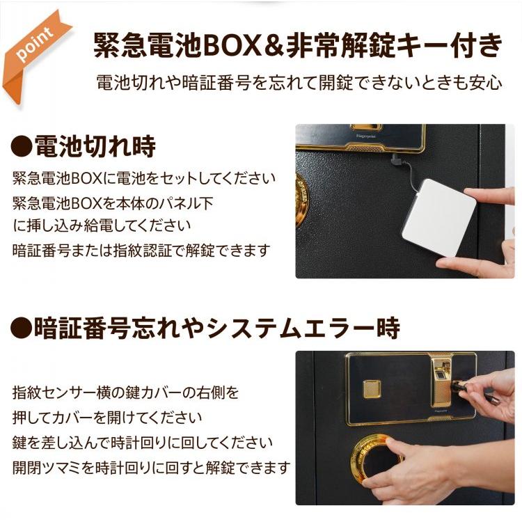 金庫 家庭用 45L 業務用 耐火 防水 鍵付き 指紋認証 おしゃれ 暗証番号 テンキー 大容量 ダブルロック 保管庫 電子ロック 盗難防止 防犯 緊急キー 振動警報｜kt-zkshop｜10