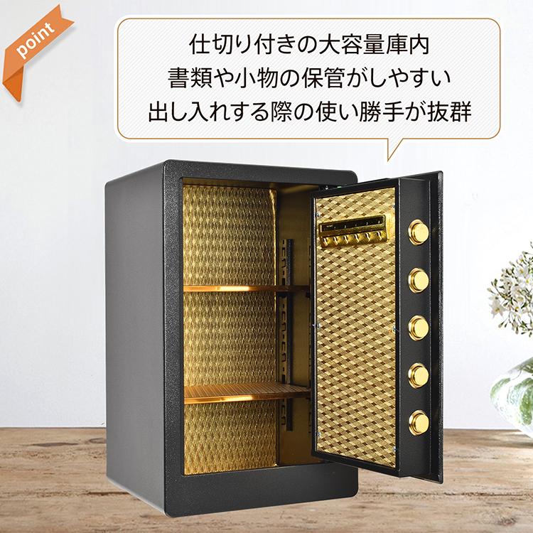 金庫 家庭用 業務用 60L 大容量 防犯金庫 テンキー式 デジタル 金庫 家庭用 業務用 60L 大容量 防犯金庫 テンキー式 デジタル