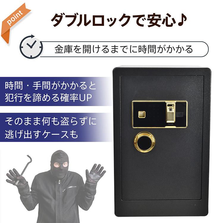 金庫 家庭用 大容量 60L 業務用 耐火 防水 防犯金庫 鍵付き テンキー 指紋認証 暗証番号 電子金庫 盗難防止 ダブルロック 保管庫 防犯 頑丈 緊急キー 振動警報｜kt-zkshop｜07