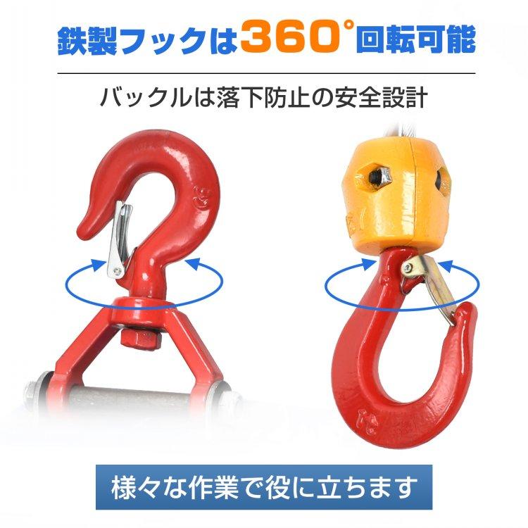 電動ウインチ 電動ホイスト 100v 小型クレーン ハンドウインチ 電動ウインチ 電動ホイスト 100v 小型クレーン ハンドウインチ