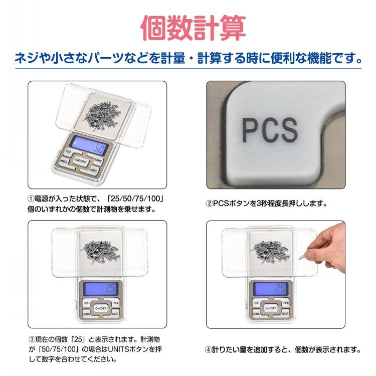 デジタルスケール ミニデジタルスケール キッチンスケール 測り 量り 電子天秤 精密 計量器 0.01g 500g 風袋機能 小型 軽量 携帯用 電子 はかり 秤 電子はかり｜kt-zkshop｜05