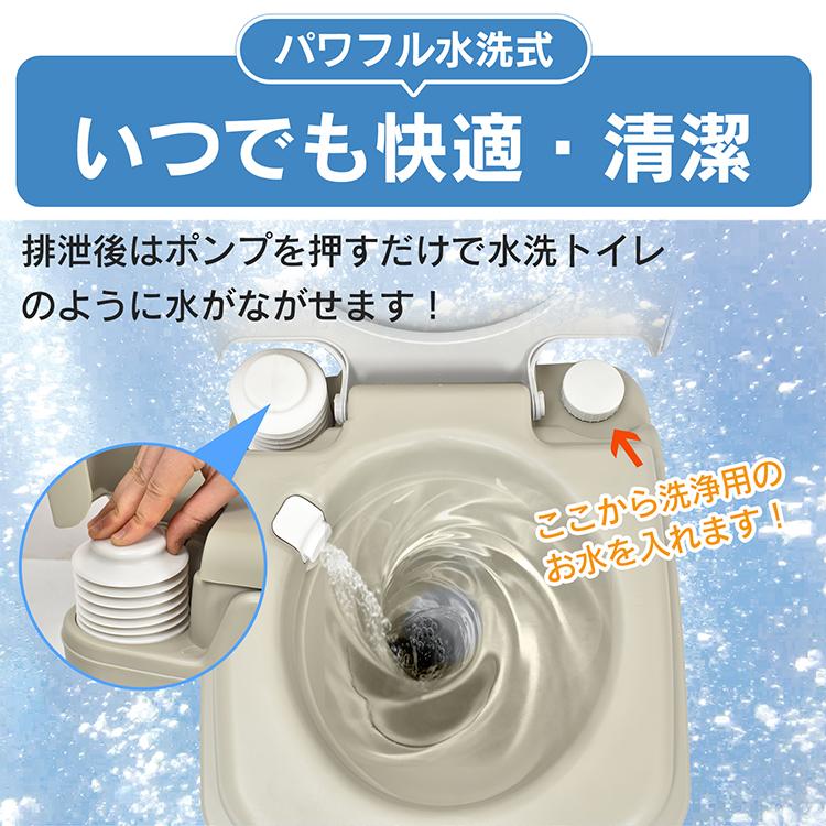Hill Stone 簡易トイレ 水洗式 10L 非常用トイレ ポータブル Hill Stone 簡易トイレ 水洗式 10L 非常用トイレ ポータブル