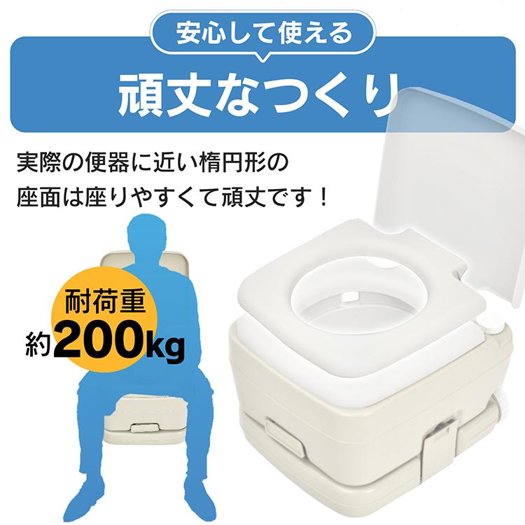 Hill Stone 簡易トイレ 水洗式 10L 非常用トイレ ポータブル Hill Stone 簡易トイレ 水洗式 10L 非常用トイレ ポータブル