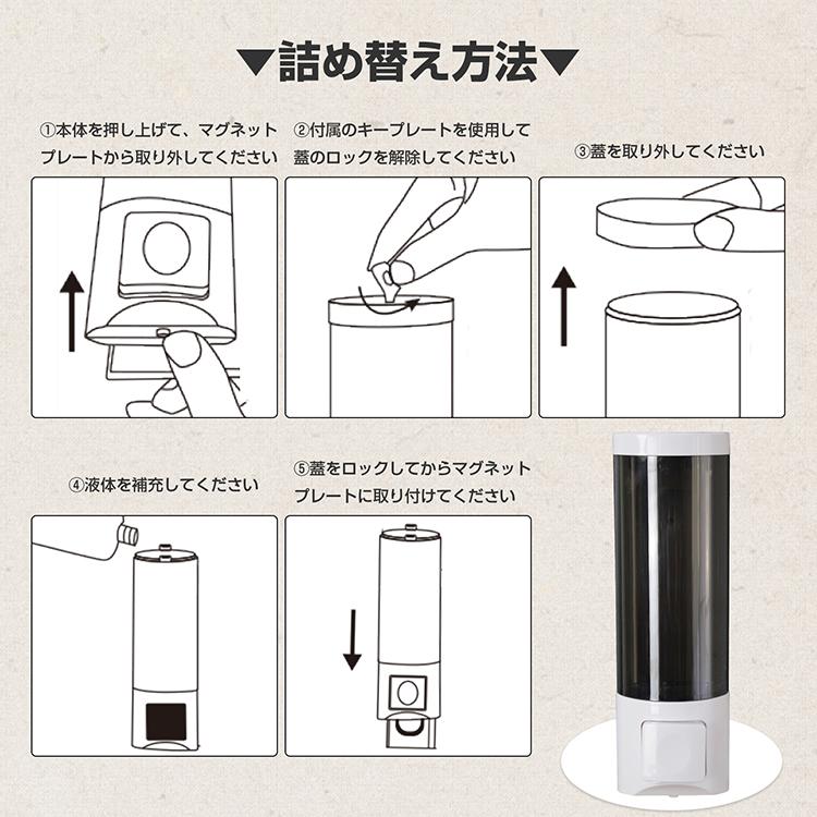 ディスペンサー マグネット 下から出てくる シャンプーボトル 磁石 おしゃれ 下から出る ボトル 浮く 壁面 残量確認 広口 ソープディスペンサー sg163｜kt-zkshop｜14