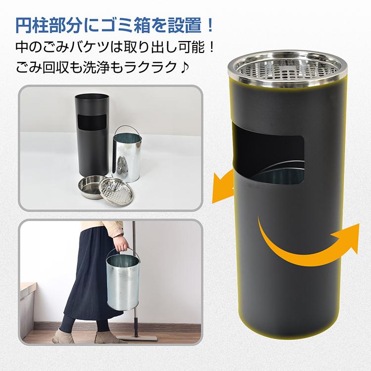 灰皿 スタンド 屋外用 ゴミ箱付き 受け皿 吸い殻入れ 大容量 灰皿 スタンド 屋外用 ゴミ箱付き 受け皿 吸い殻入れ 大容量