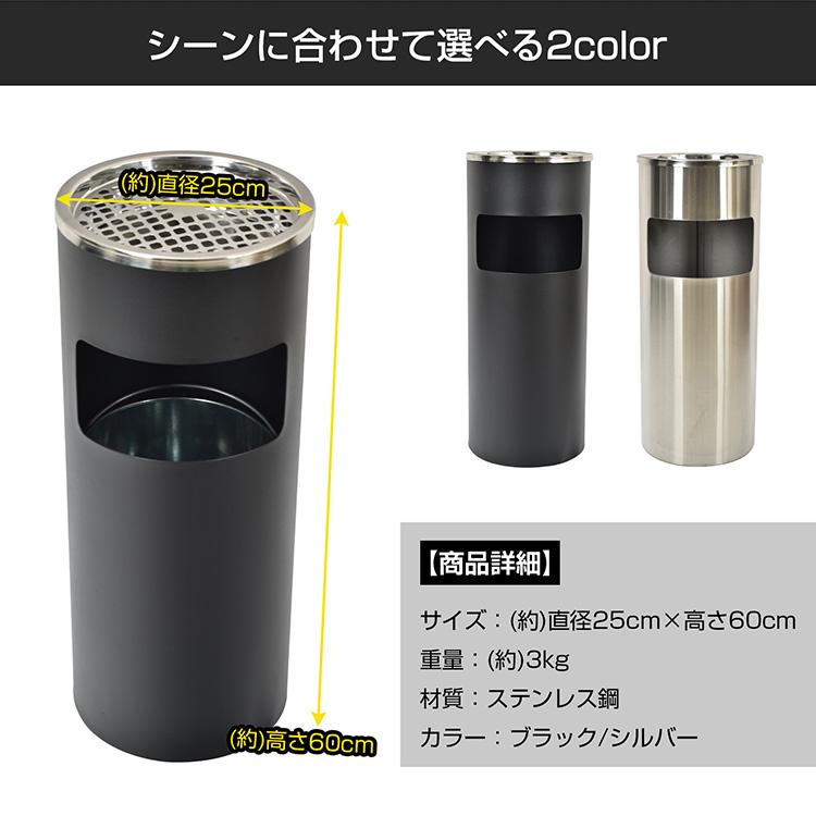 灰皿ゴミ箱 ステンレススチール ゴミ箱 灰皿 ゴミ箱 屋外 屋内 灰皿ゴミ箱 ステンレススチール ゴミ箱 灰皿 ゴミ箱 屋外 屋内