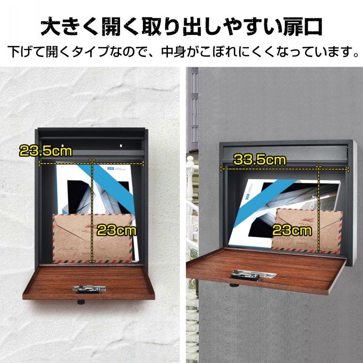 ポスト 郵便ポスト 壁掛け 置き型 防水 木目調 縦型 横型 薄型 ポスト 郵便ポスト 壁掛け 置き型 防水 木目調 縦型 横型 薄型