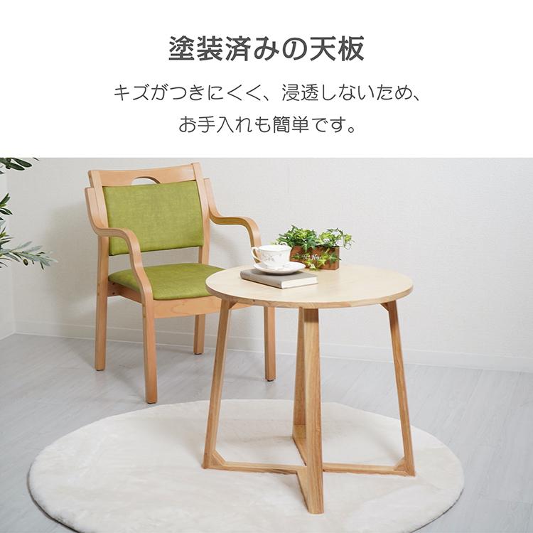 ダイニングテーブル カフェテーブル 丸テーブル 幅60 サイドテーブル